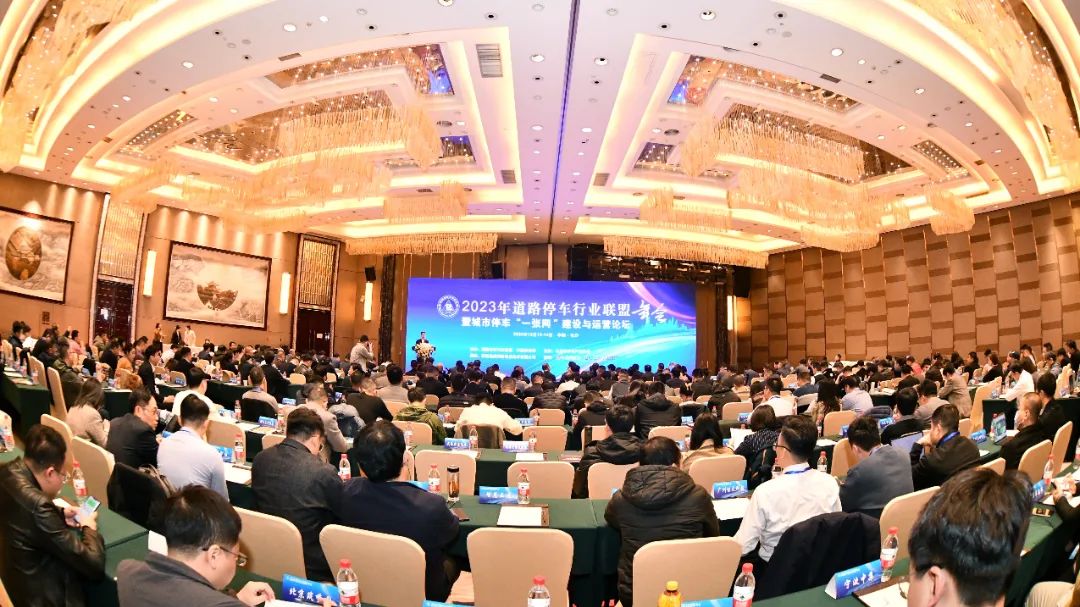 无锡华赛荣获“2023年度道路停车智能前端领军企业”